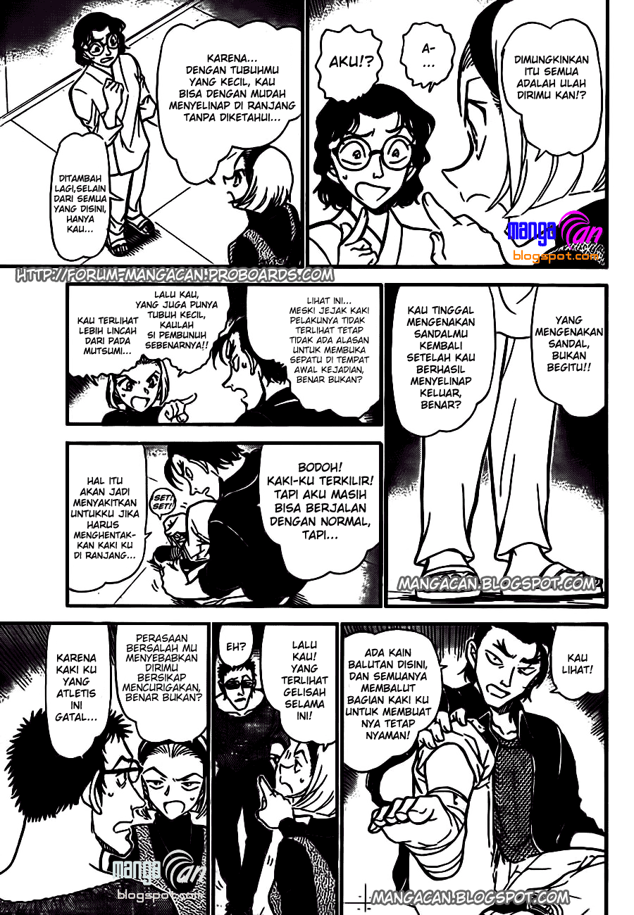 Detective Conan Chapter 757 Image 13