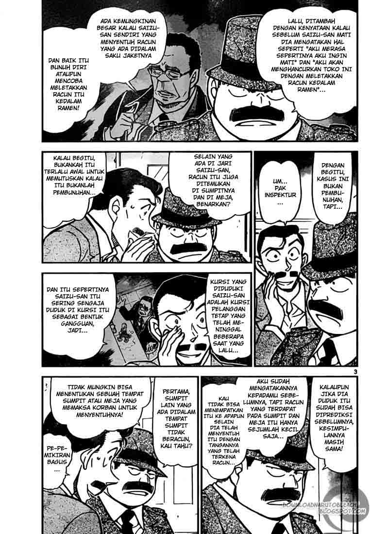 Detective Conan Chapter 767 Image 2
