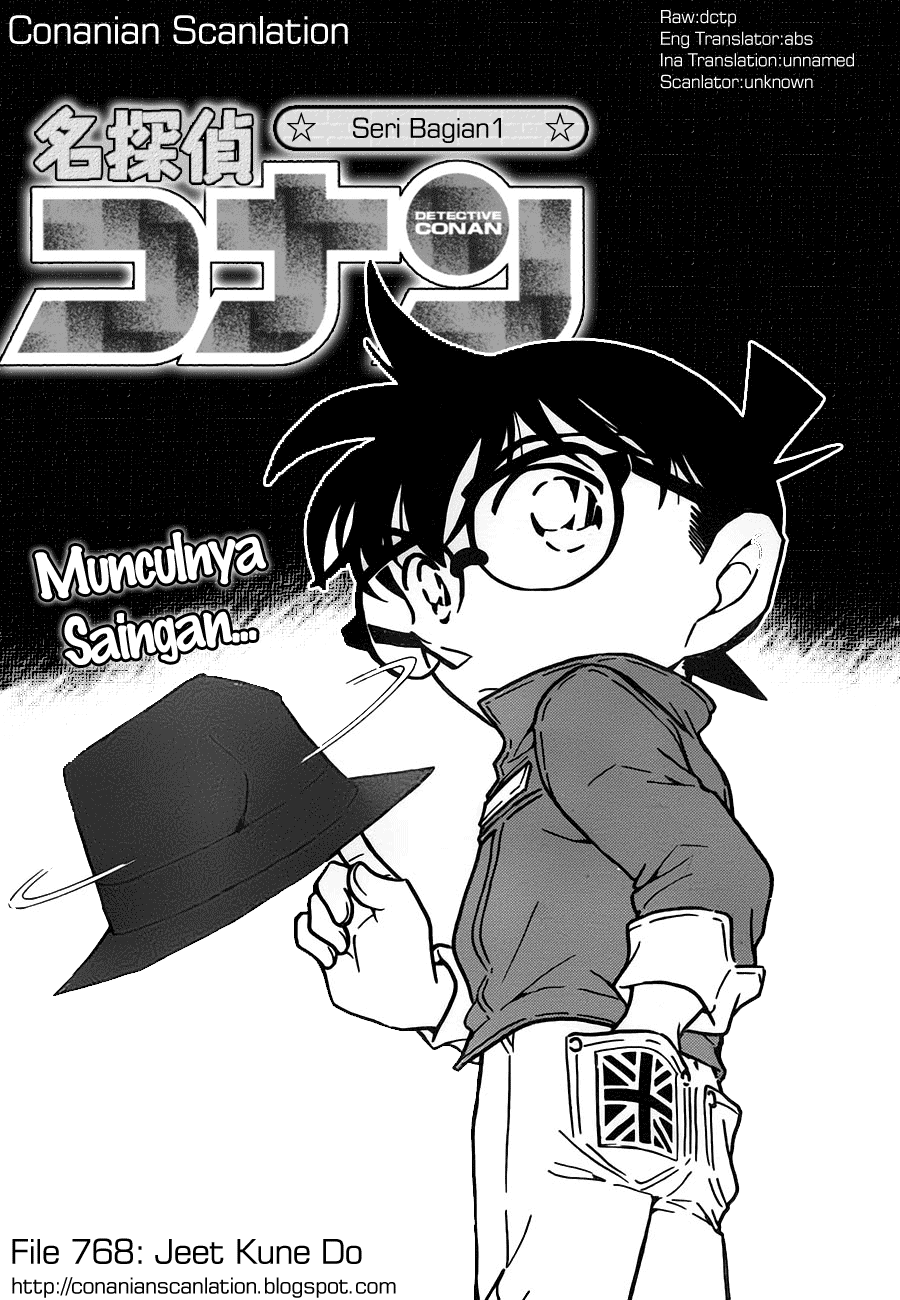 Detective Conan Chapter 768 Image 0