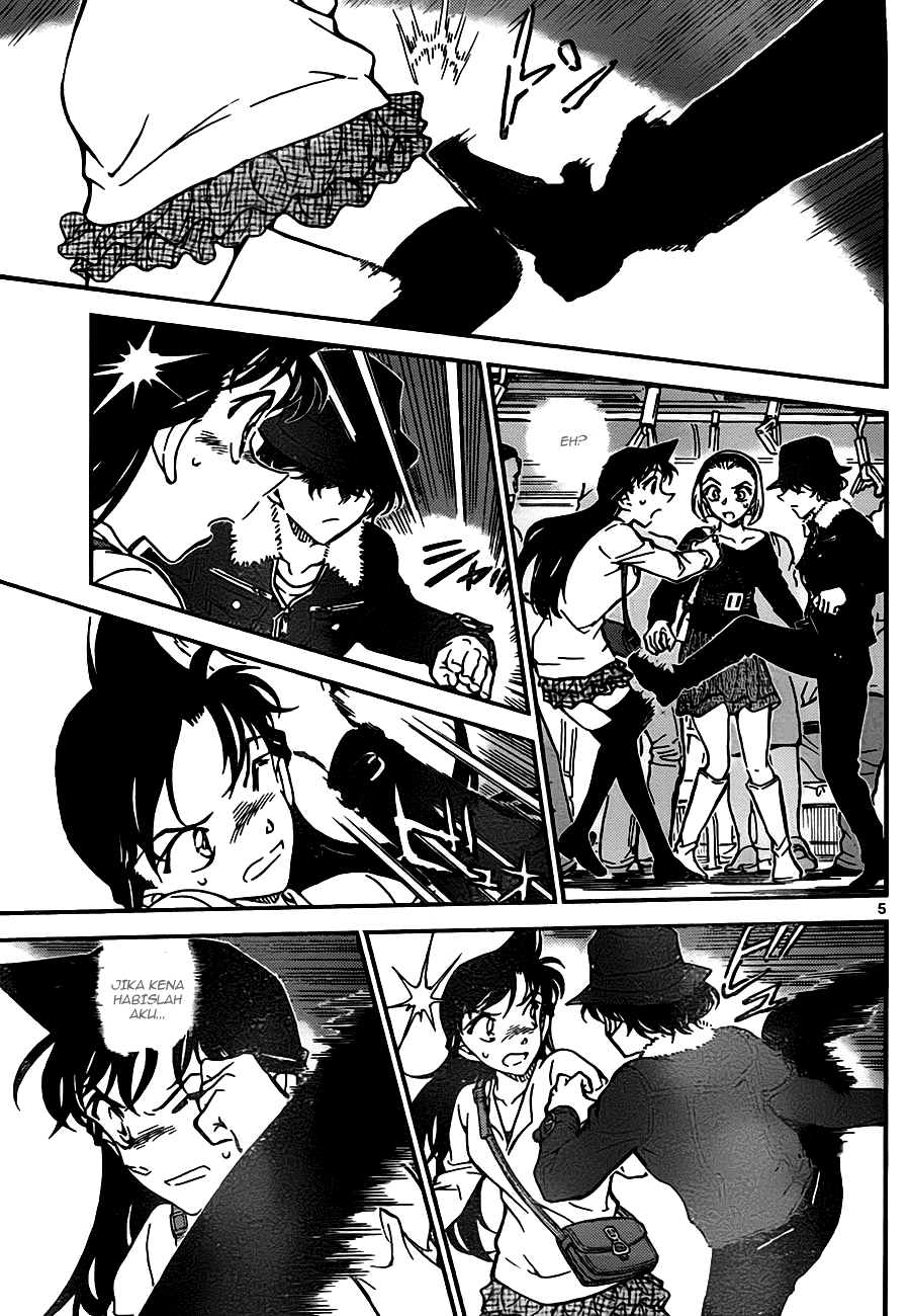 Detective Conan Chapter 768 Image 4