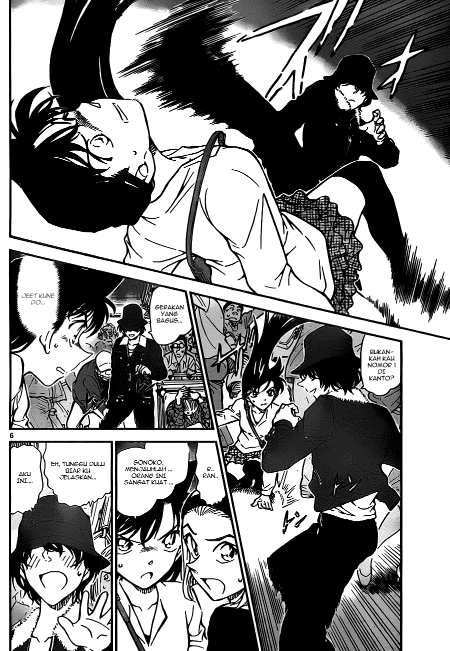 Detective Conan Chapter 768 Image 5