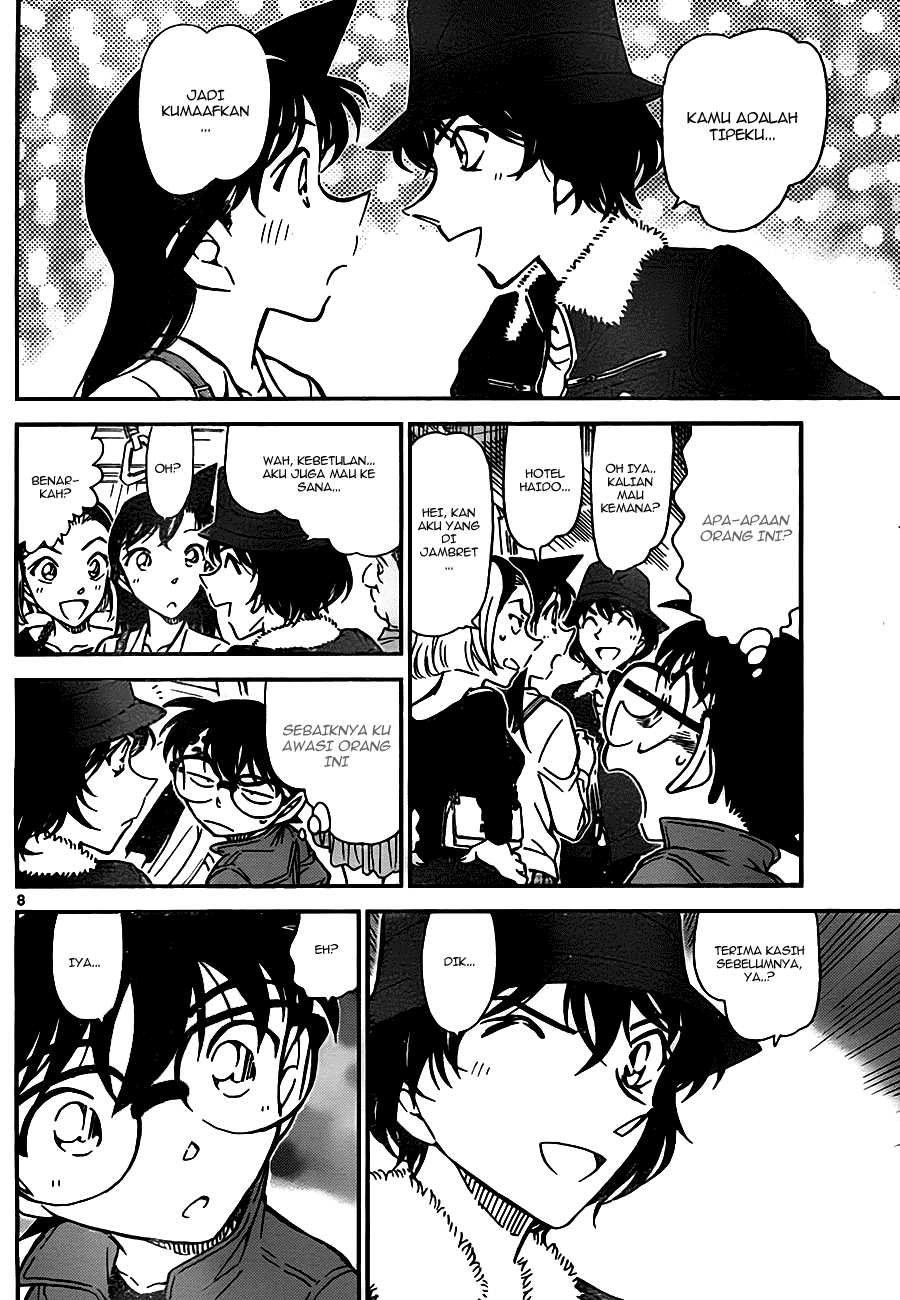 Detective Conan Chapter 768 Image 7