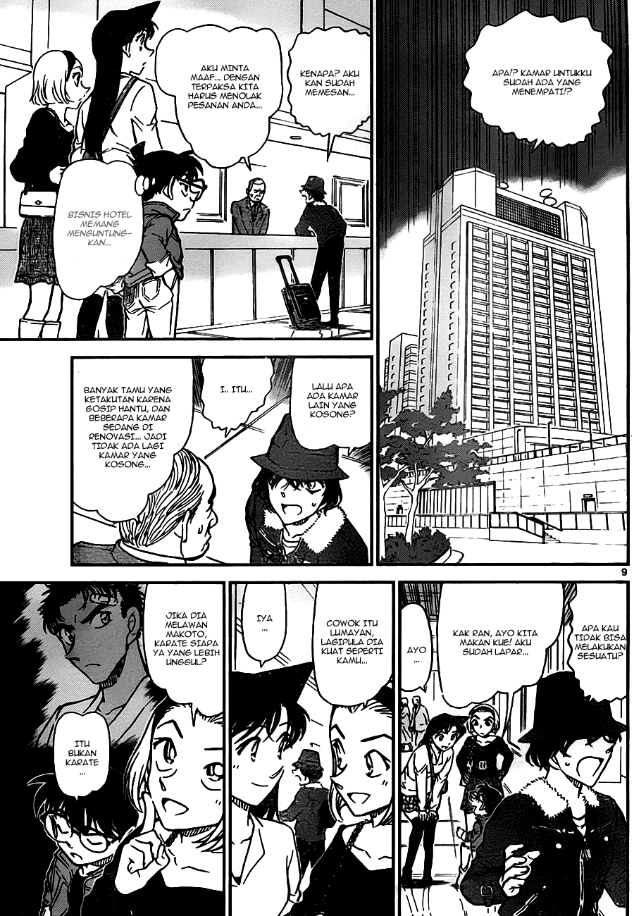 Detective Conan Chapter 768 Image 8