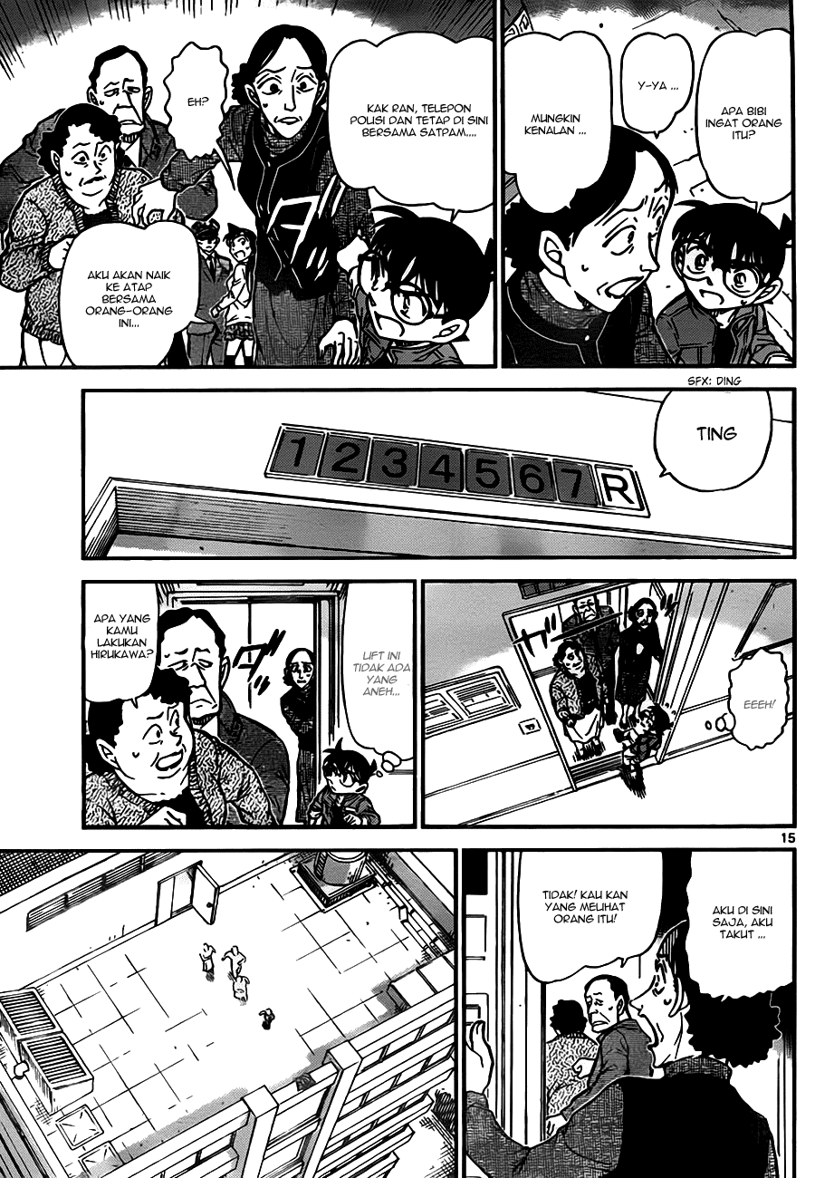 Detective Conan Chapter 768 Image 14