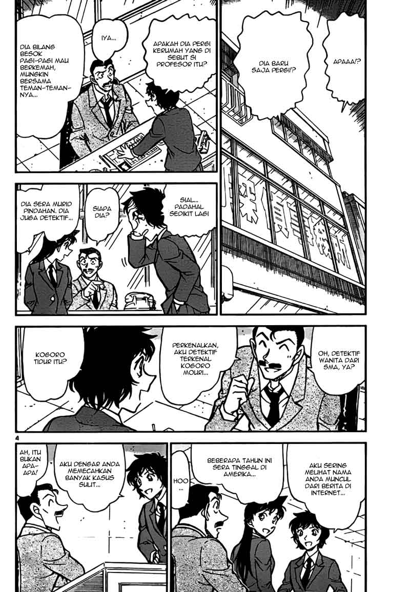 Detective Conan Chapter 771 Image 3