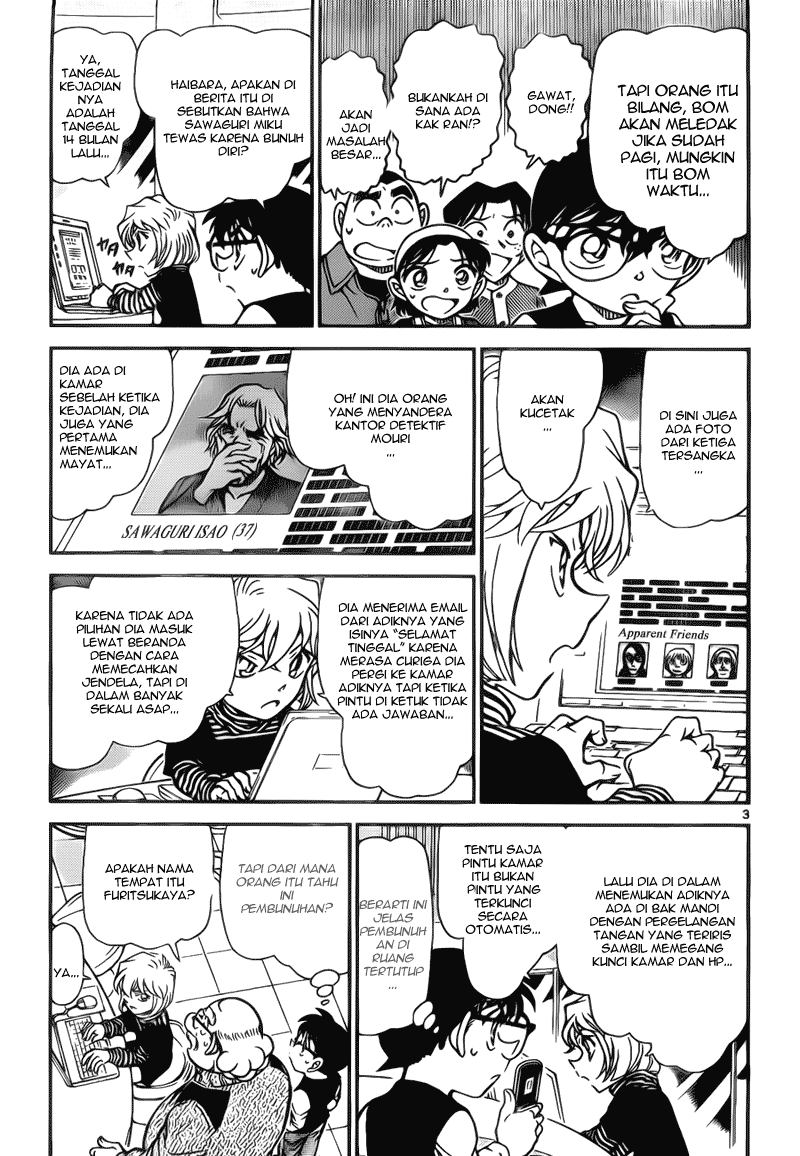 Detective Conan Chapter 772 Image 1