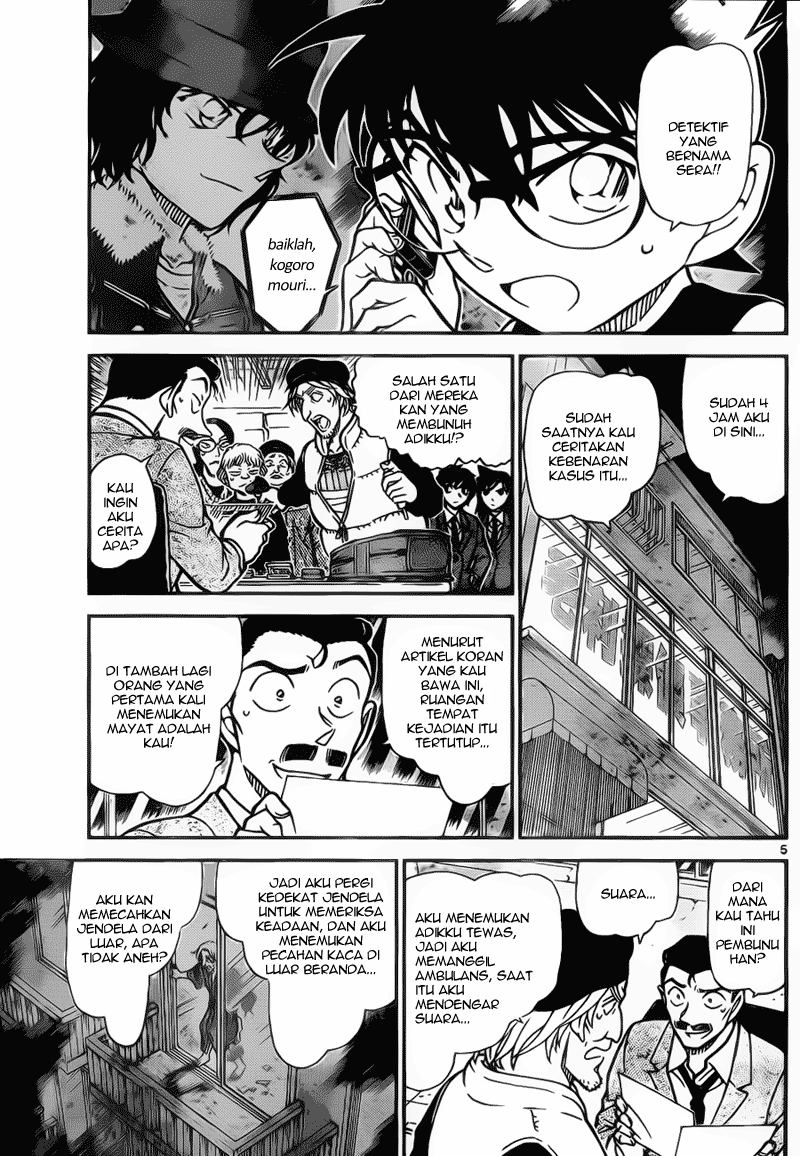 Detective Conan Chapter 772 Image 3