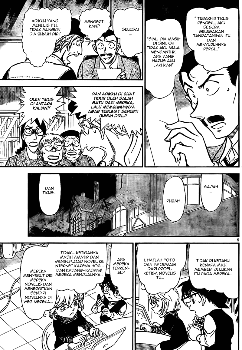 Detective Conan Chapter 772 Image 7