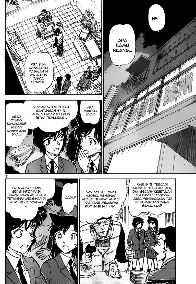 Detective Conan Chapter 773 Image 2