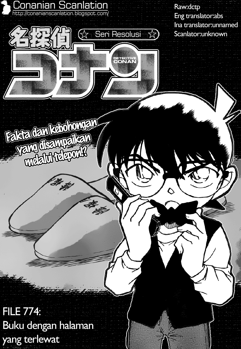 Detective Conan Chapter 774 Image 1