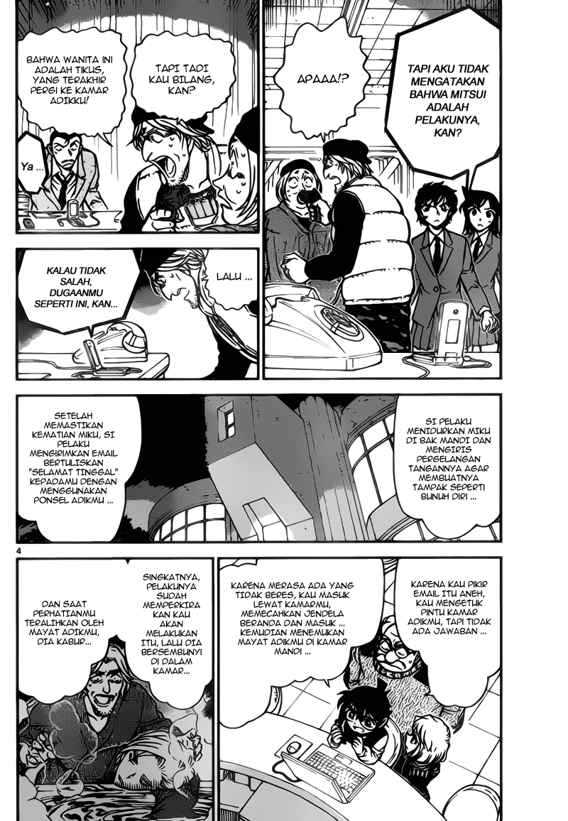 Detective Conan Chapter 774 Image 4