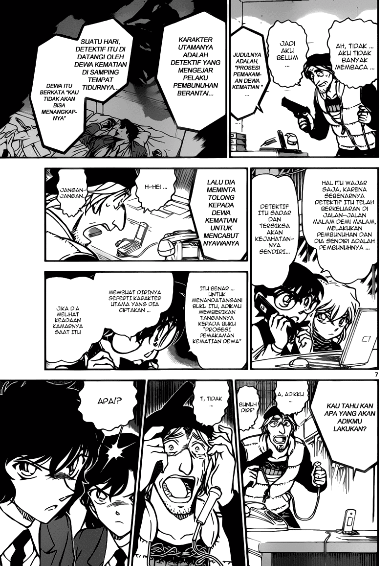 Detective Conan Chapter 774 Image 7