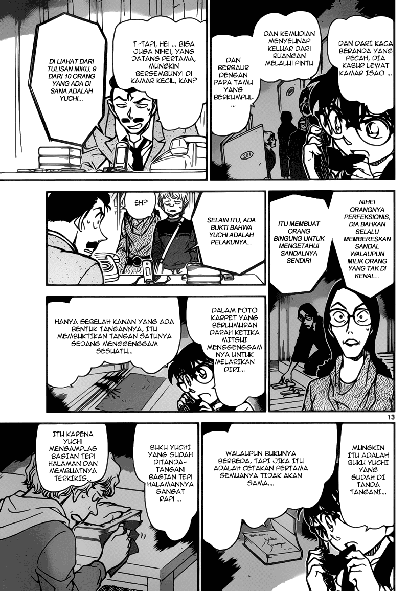 Detective Conan Chapter 774 Image 13