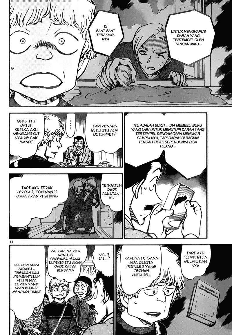 Detective Conan Chapter 774 Image 14