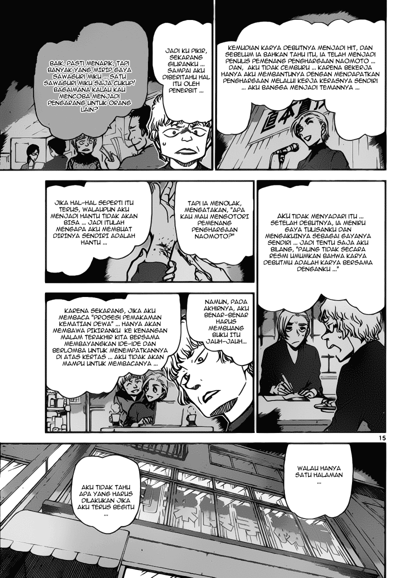 Detective Conan Chapter 774 Image 15