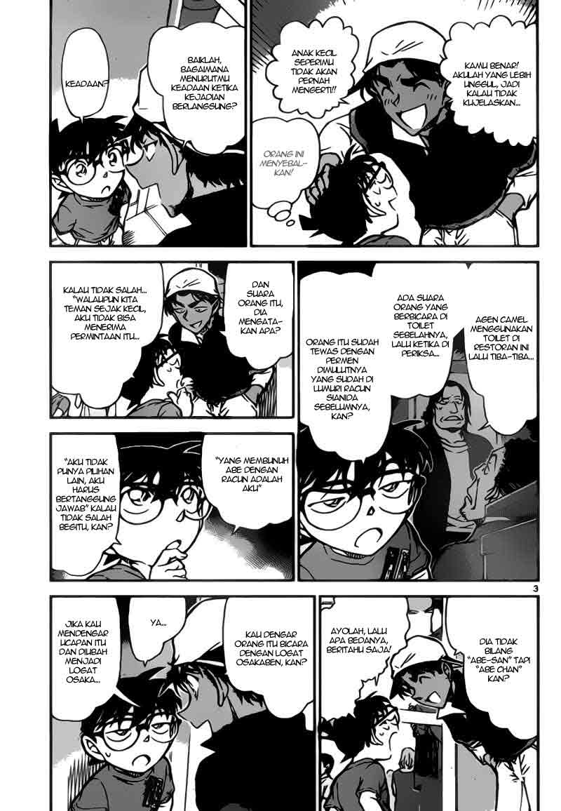 Detective Conan Chapter 779 Image 2