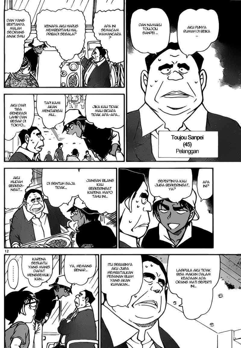 Detective Conan Chapter 779 Image 11