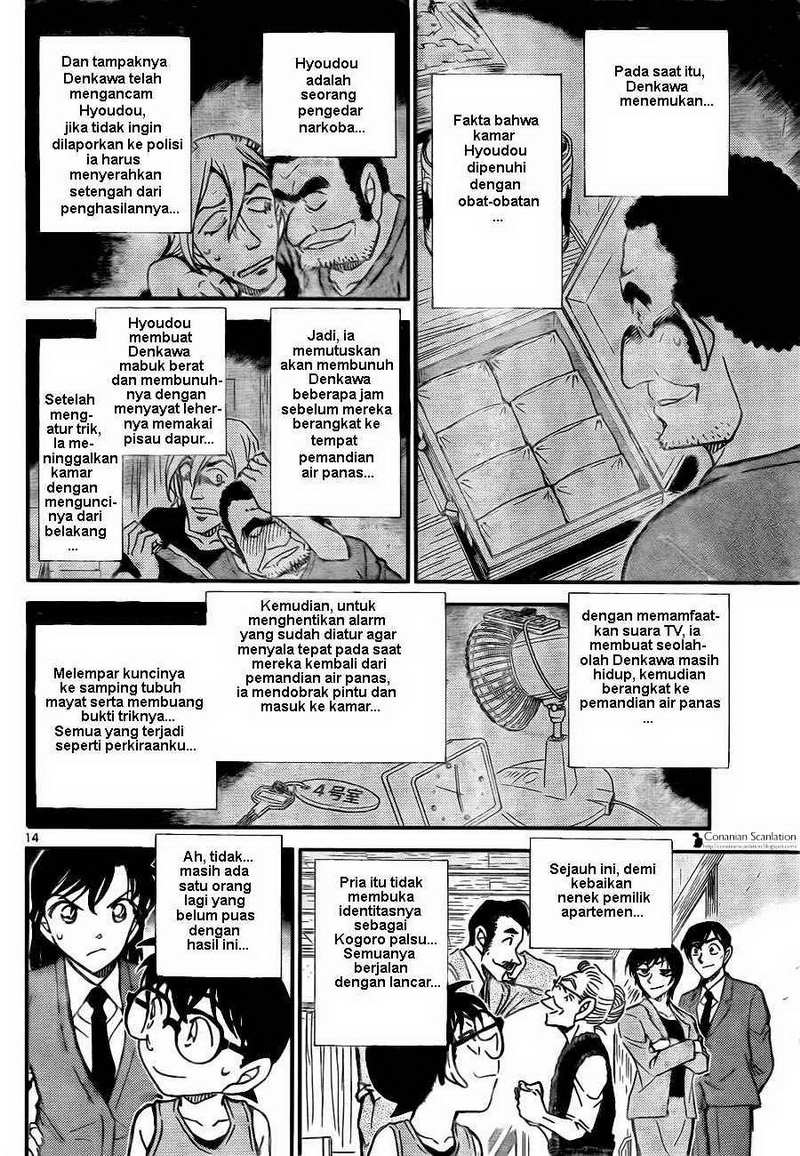 Detective Conan Chapter 789 Image 14
