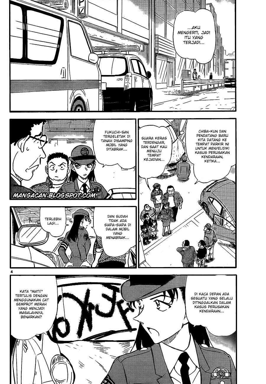 Detective Conan Chapter 791 Image 4