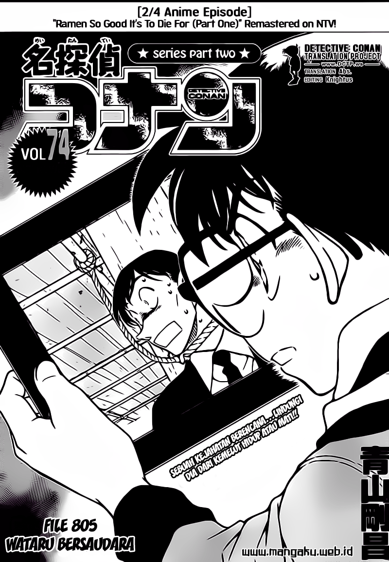 Detective Conan Chapter 805 Image 0