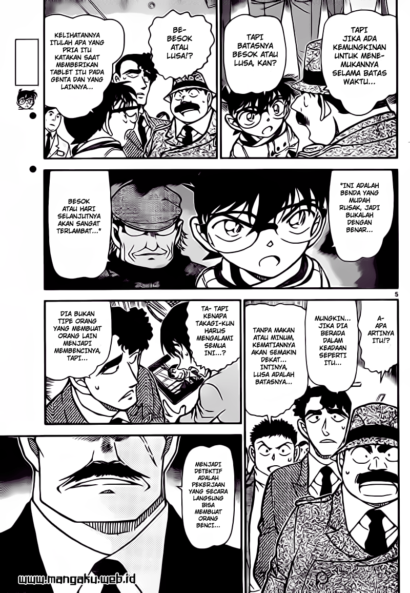 Detective Conan Chapter 805 Image 4