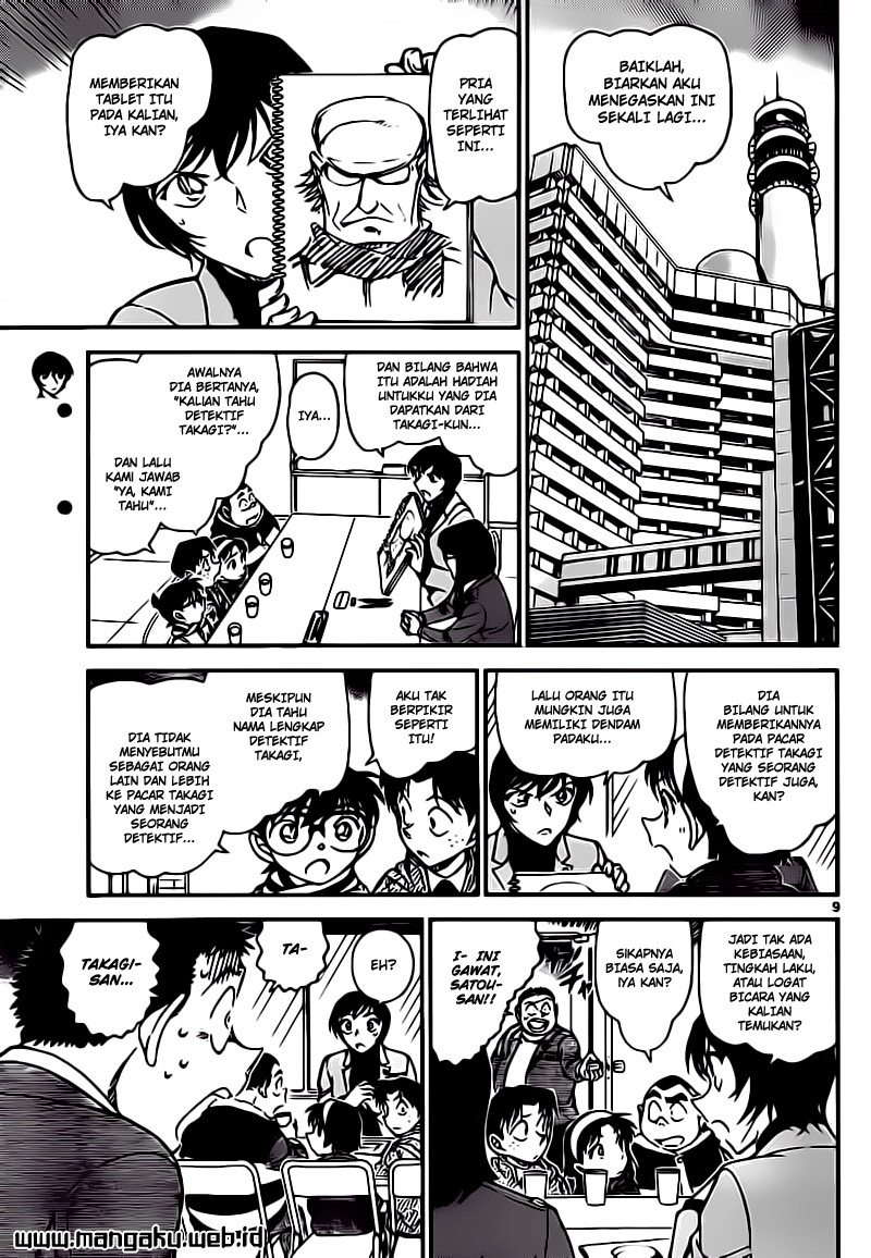 Detective Conan Chapter 805 Image 8