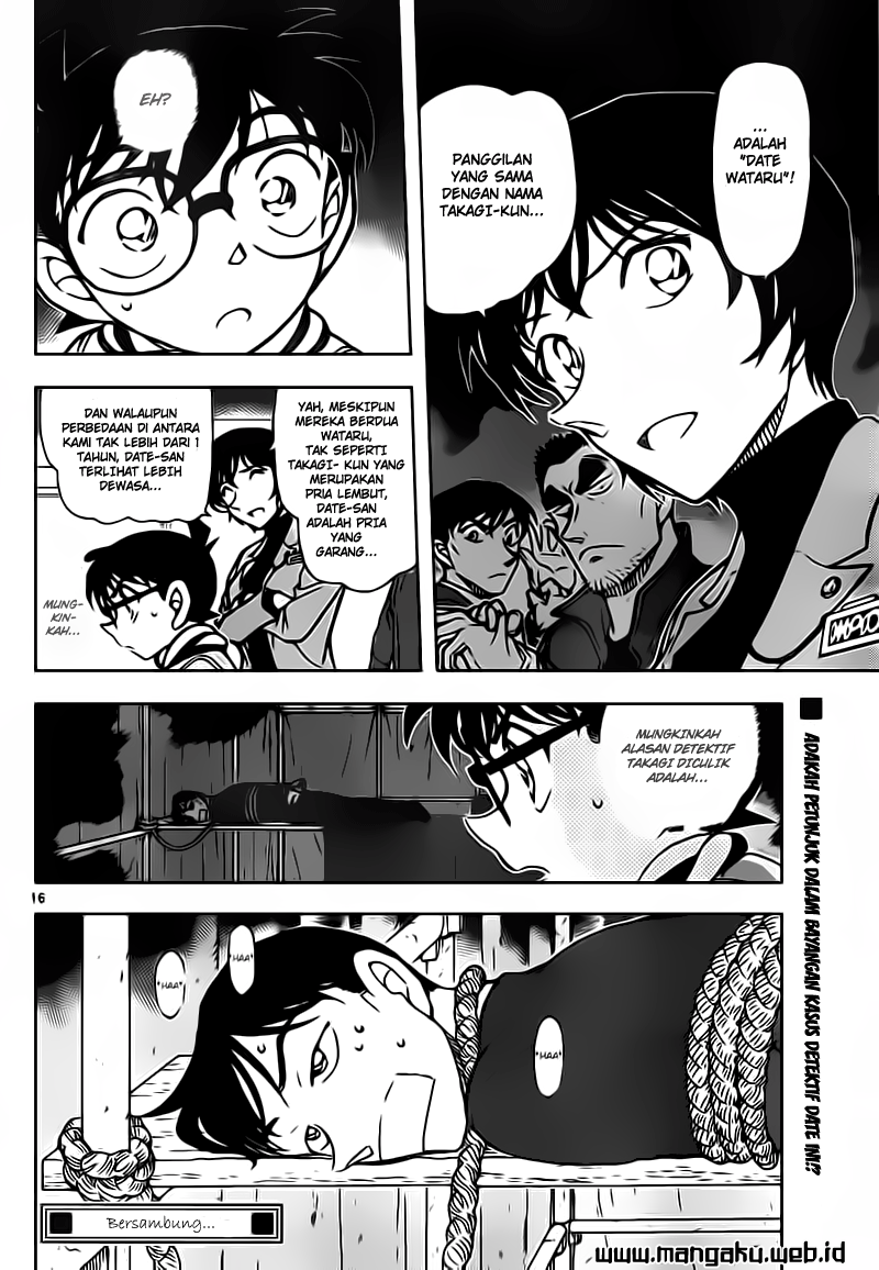 Detective Conan Chapter 805 Image 15
