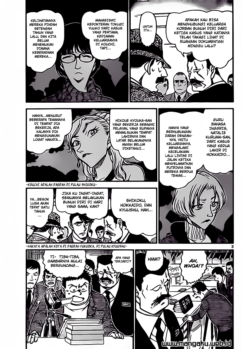Detective Conan Chapter 806 Image 3