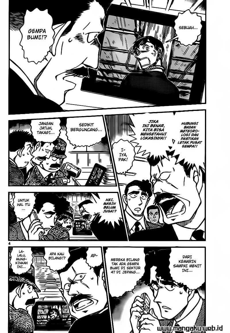 Detective Conan Chapter 806 Image 4