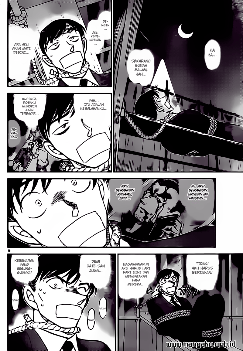 Detective Conan Chapter 806 Image 8