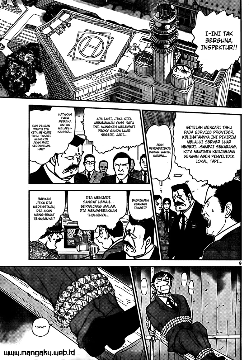 Detective Conan Chapter 806 Image 9
