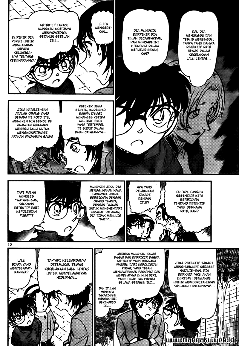 Detective Conan Chapter 806 Image 12