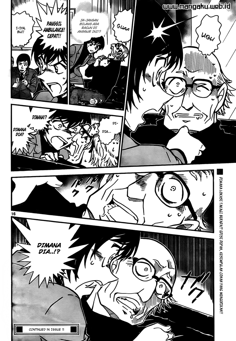 Detective Conan Chapter 806 Image 16