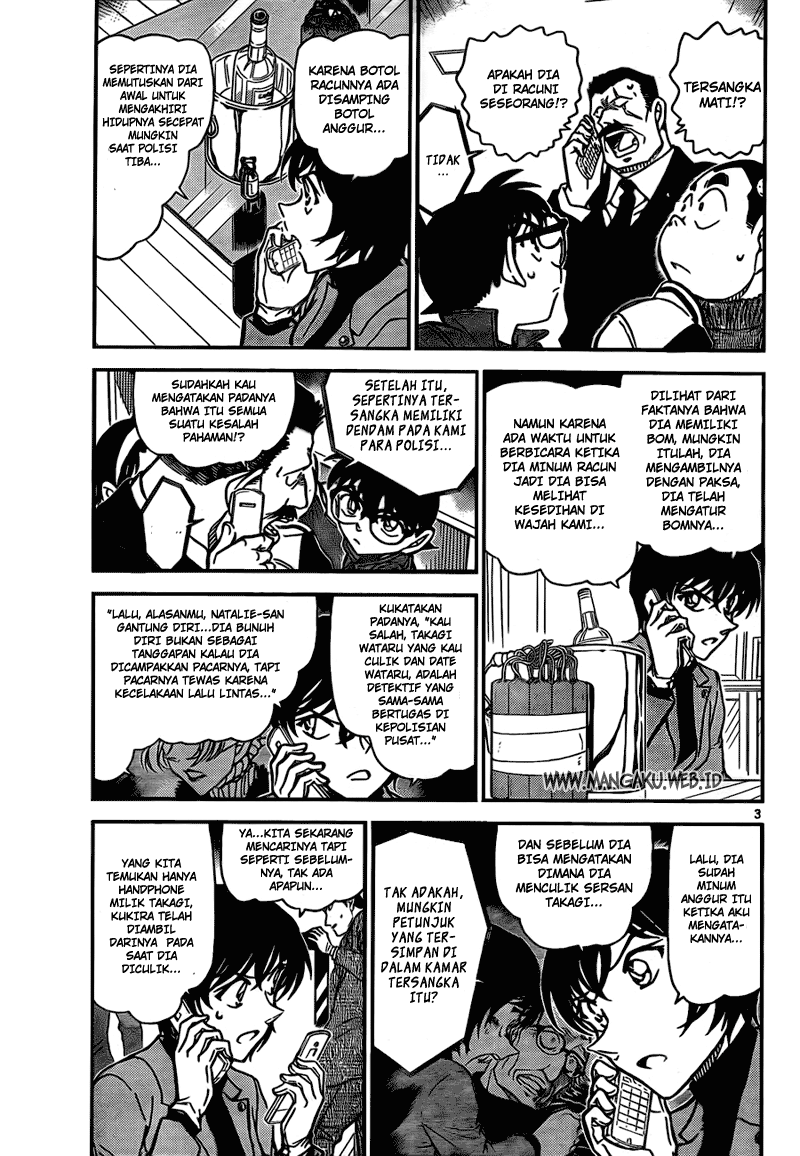 Detective Conan Chapter 807 Image 2