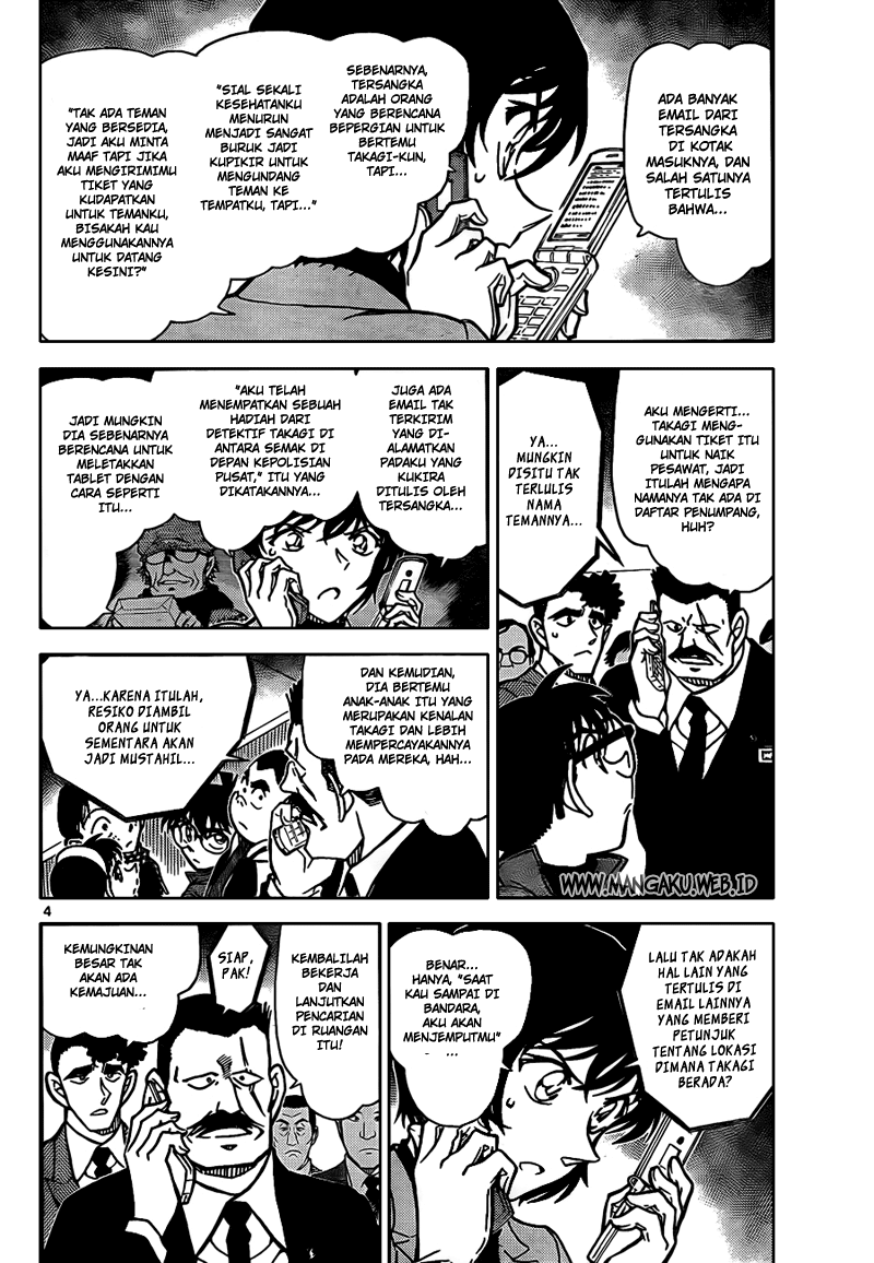 Detective Conan Chapter 807 Image 3