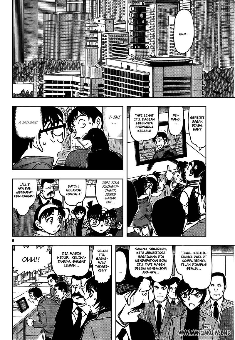 Detective Conan Chapter 807 Image 5