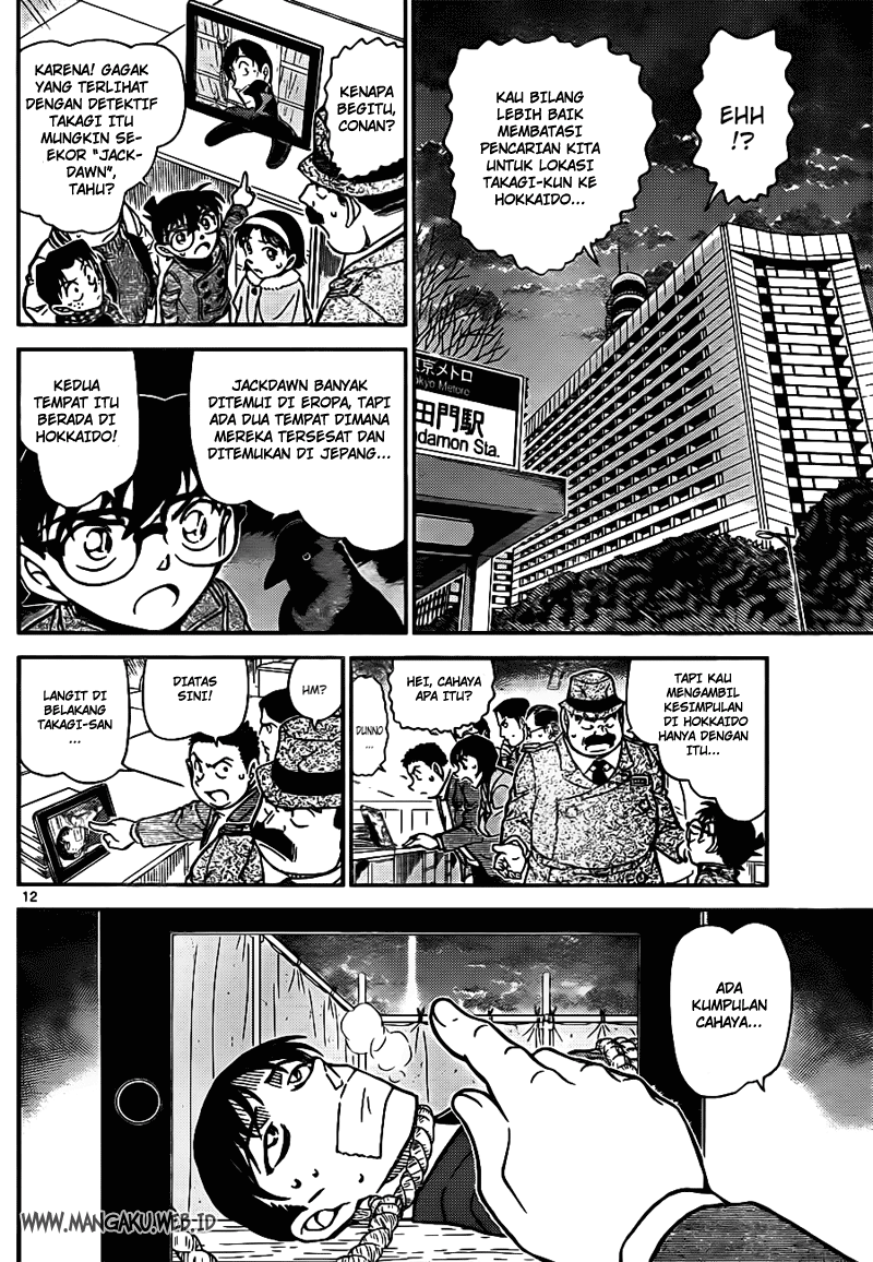 Detective Conan Chapter 807 Image 11