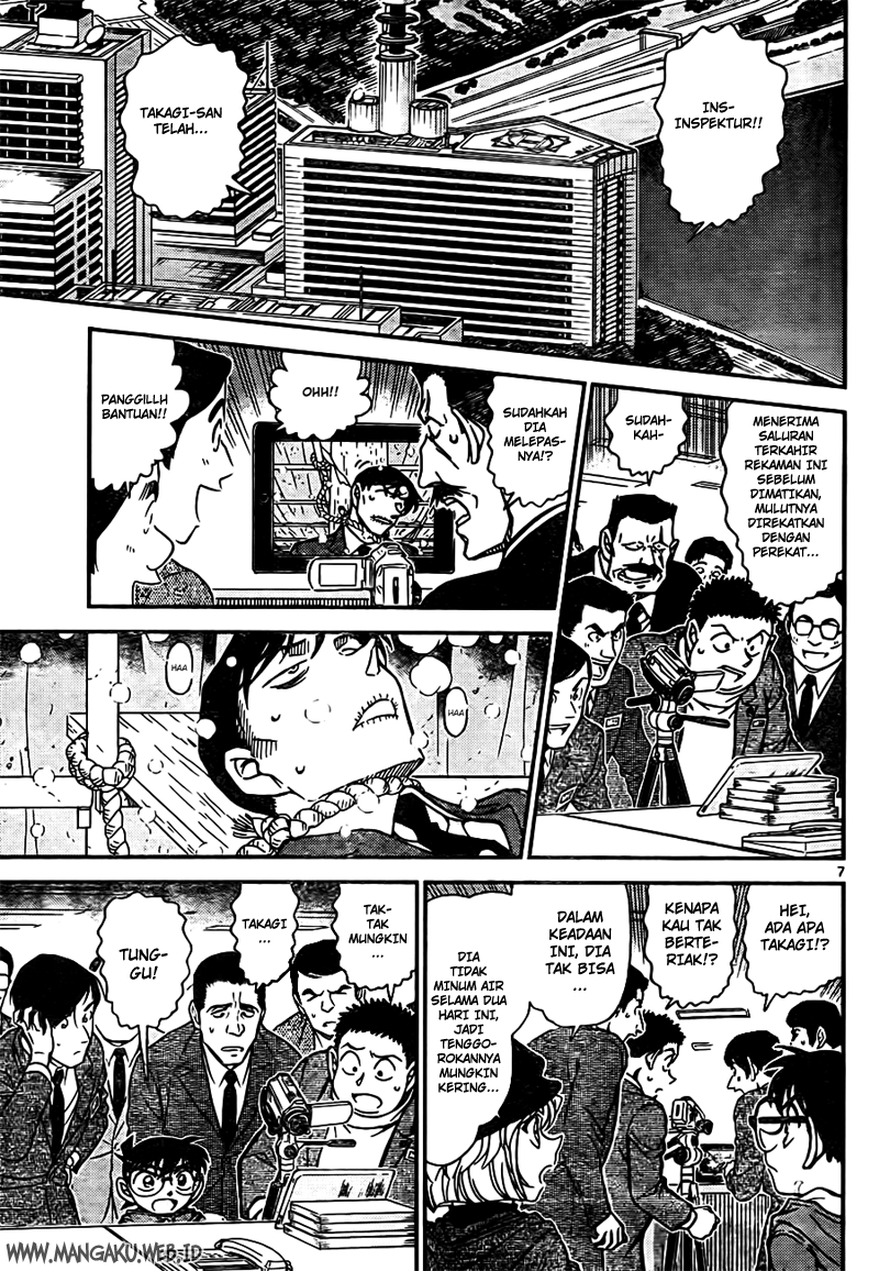 Detective Conan Chapter 808 Image 6
