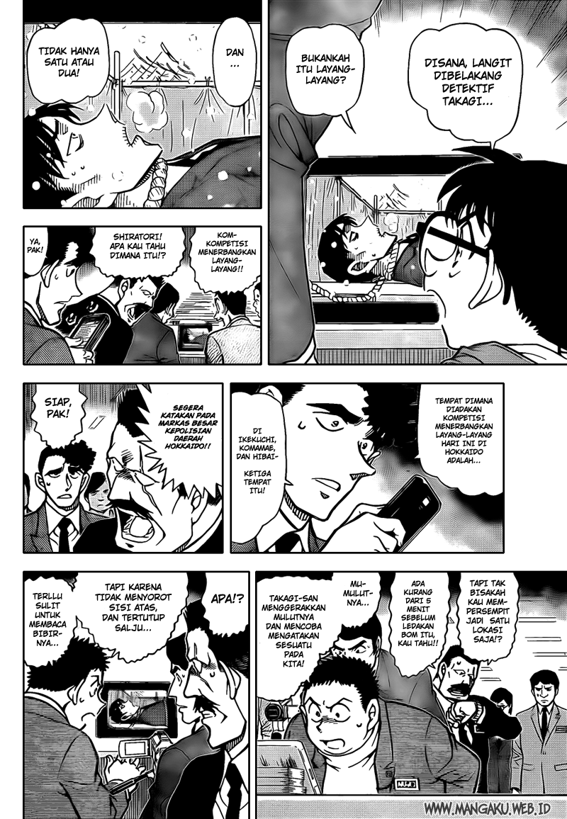 Detective Conan Chapter 808 Image 7