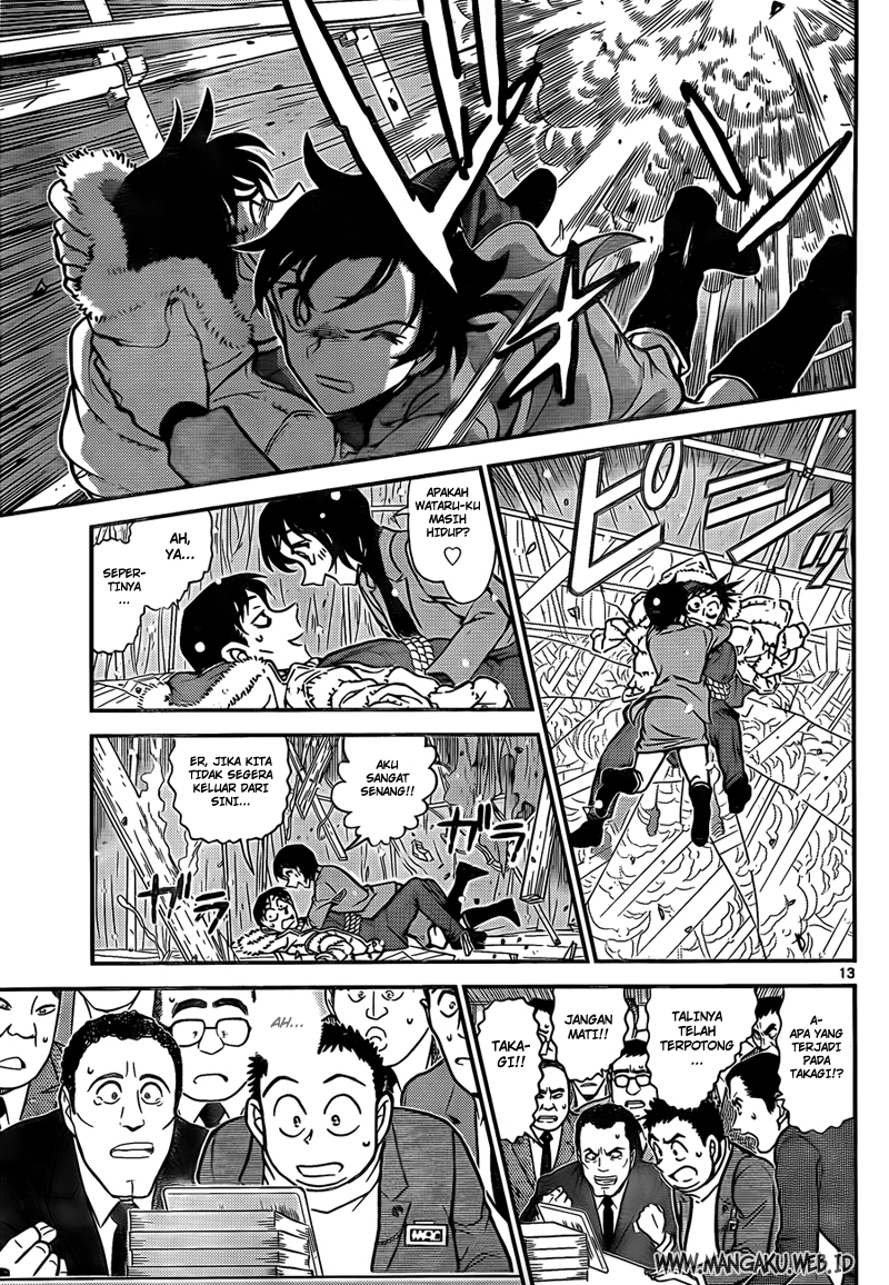 Detective Conan Chapter 808 Image 12