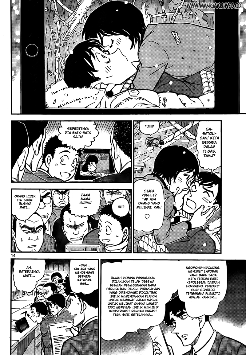 Detective Conan Chapter 808 Image 13