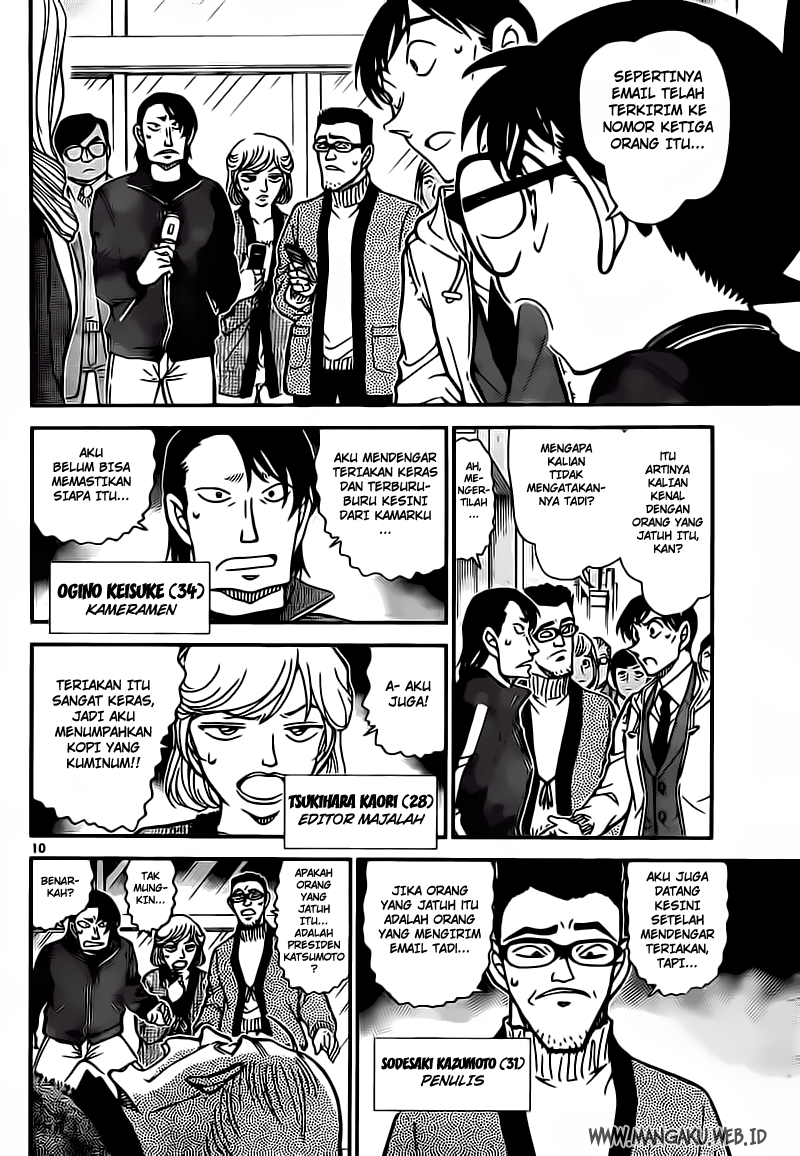 Detective Conan Chapter 809 Image 9