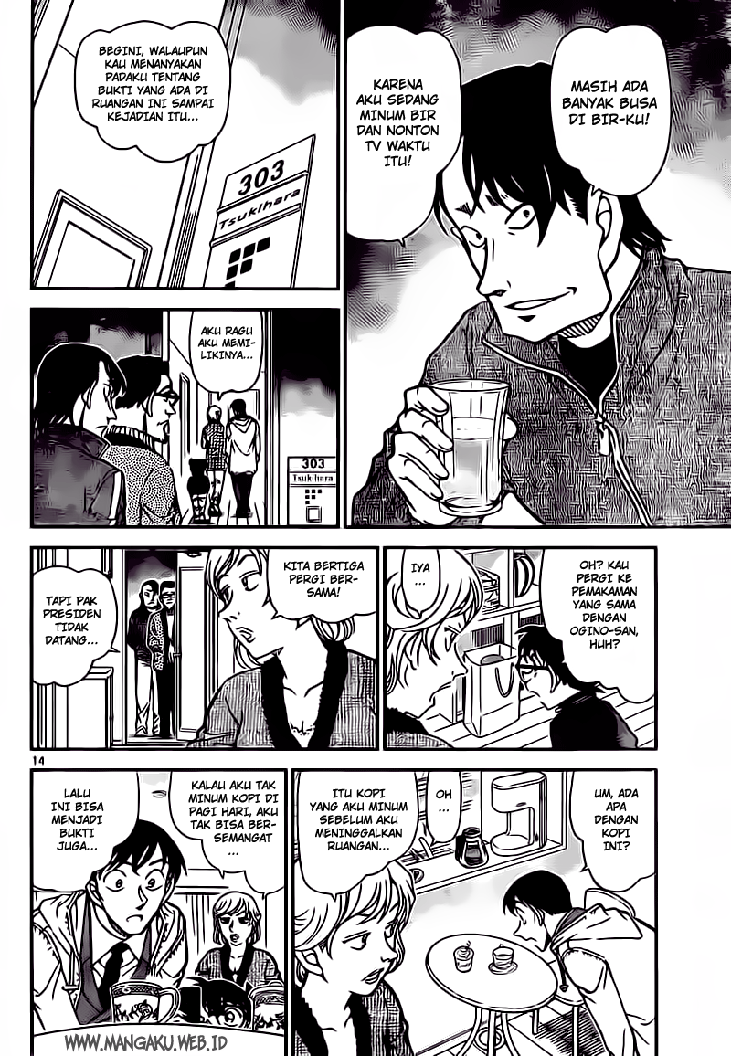 Detective Conan Chapter 809 Image 13