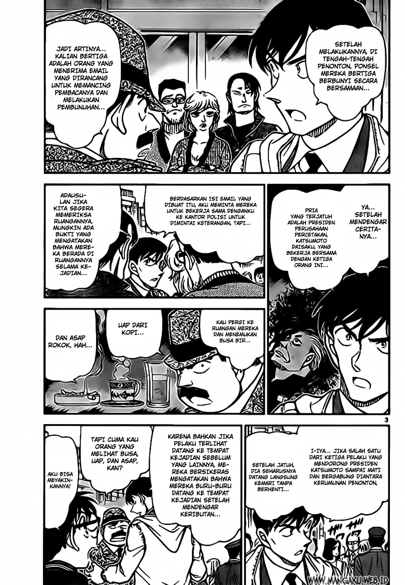 Detective Conan Chapter 810 Image 2