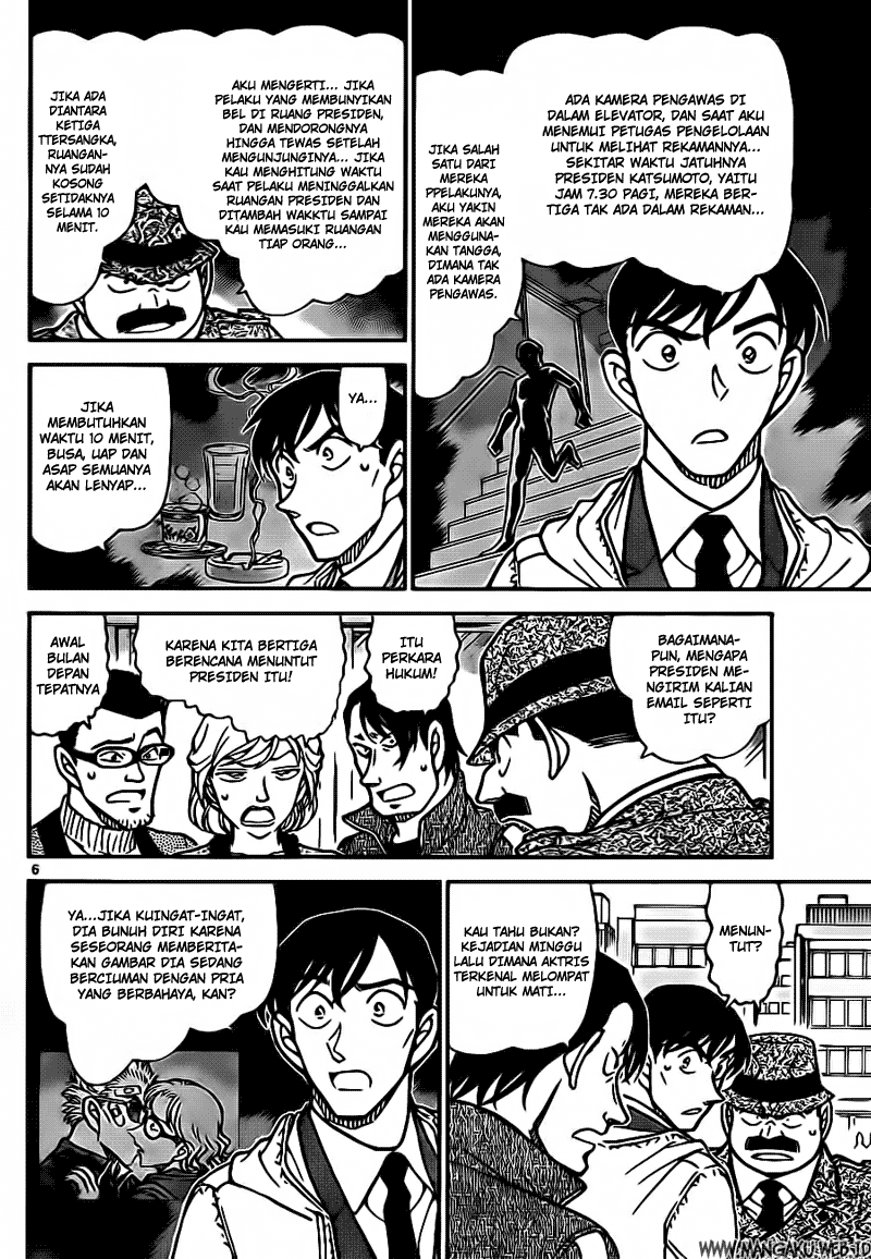 Detective Conan Chapter 810 Image 5