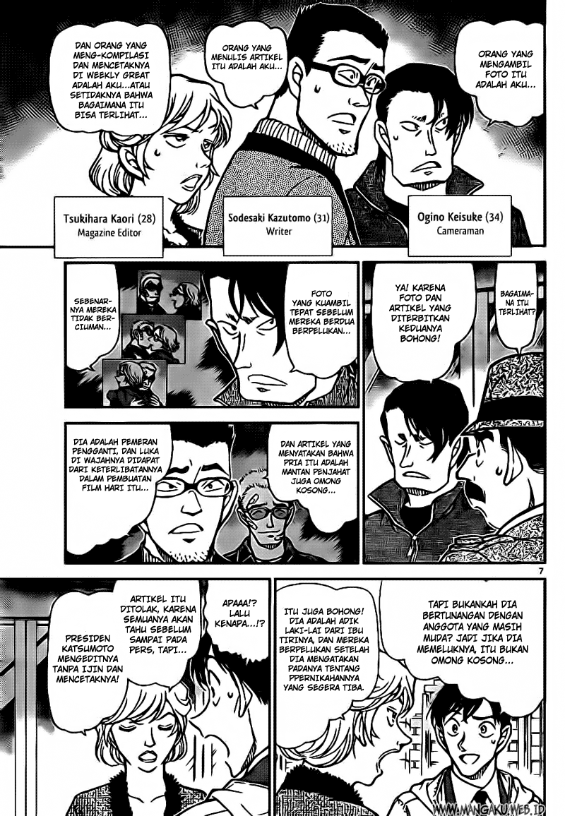 Detective Conan Chapter 810 Image 6
