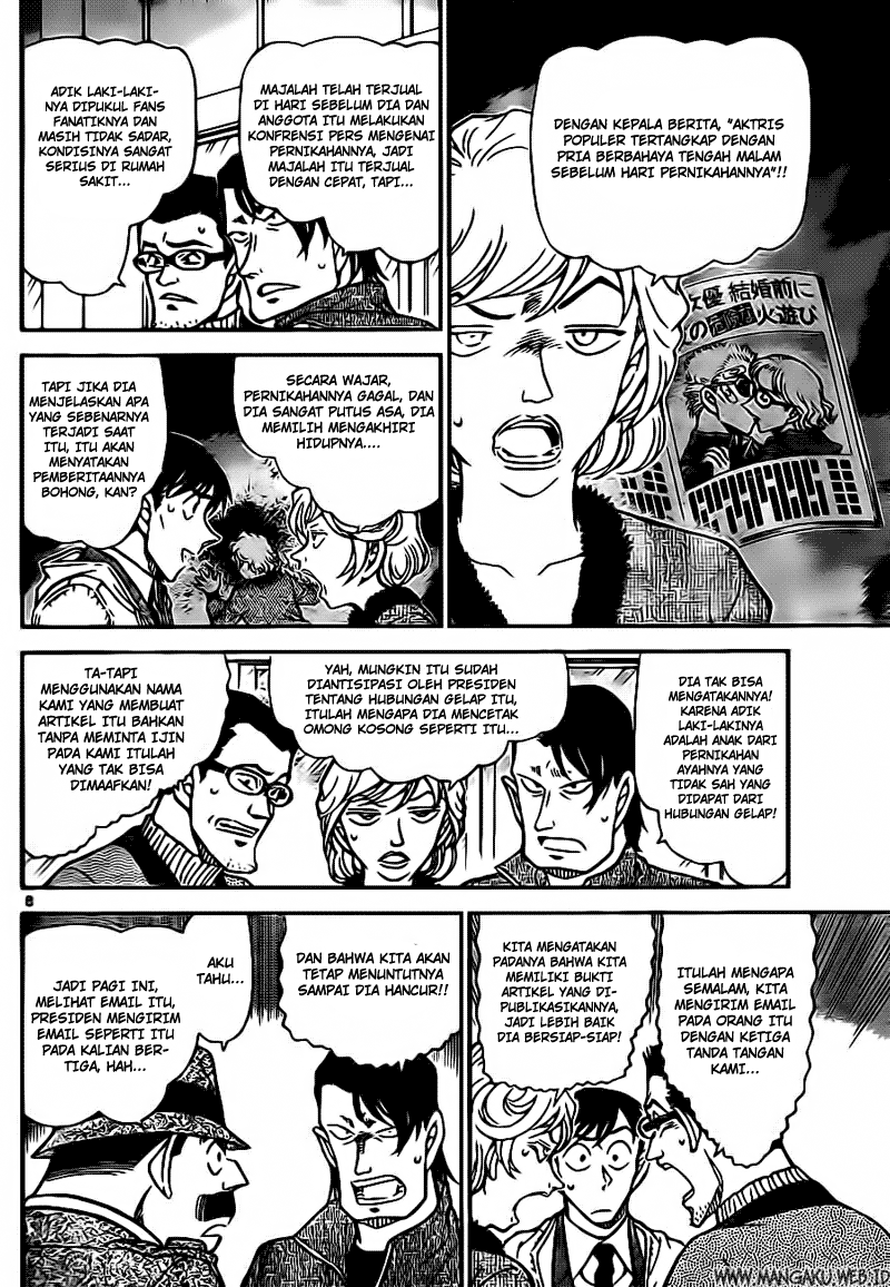 Detective Conan Chapter 810 Image 7