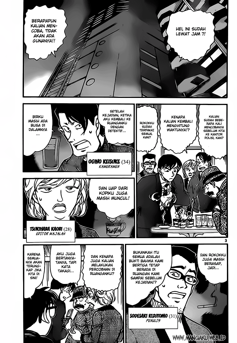 Detective Conan Chapter 811 Image 2