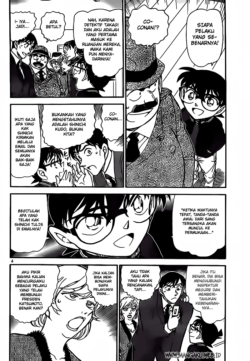 Detective Conan Chapter 811 Image 3
