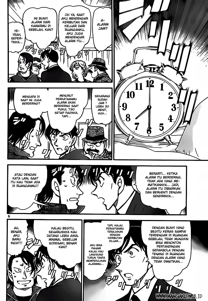 Detective Conan Chapter 811 Image 5